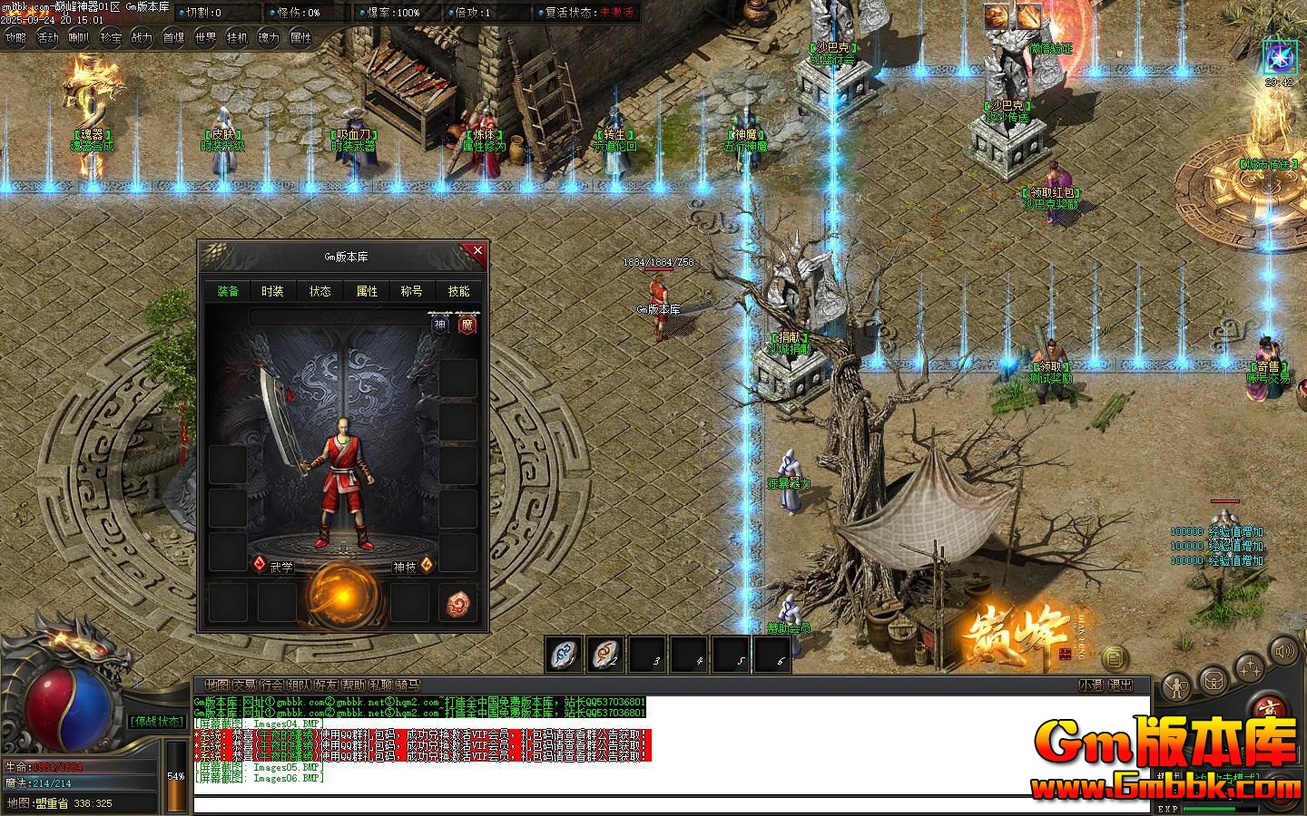 [Gm�汾��]2025��11���۷�������ְҵ��������|��������|а��̽��|Gom����