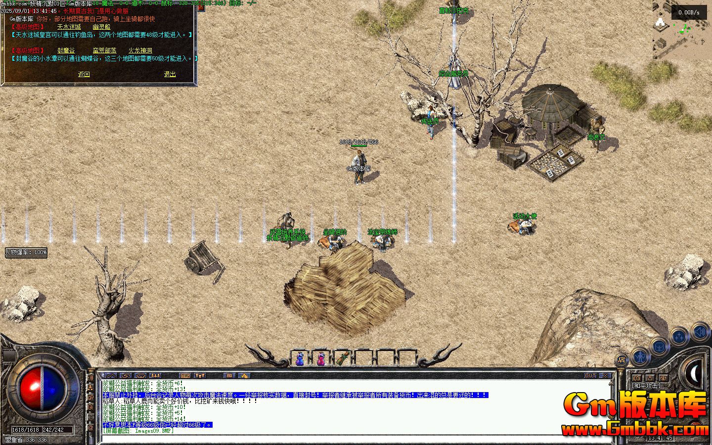 [Gm�汾��]2025��11��������Ĭ��ְҵ��������|ˮ������|���֮Դ|Gom����