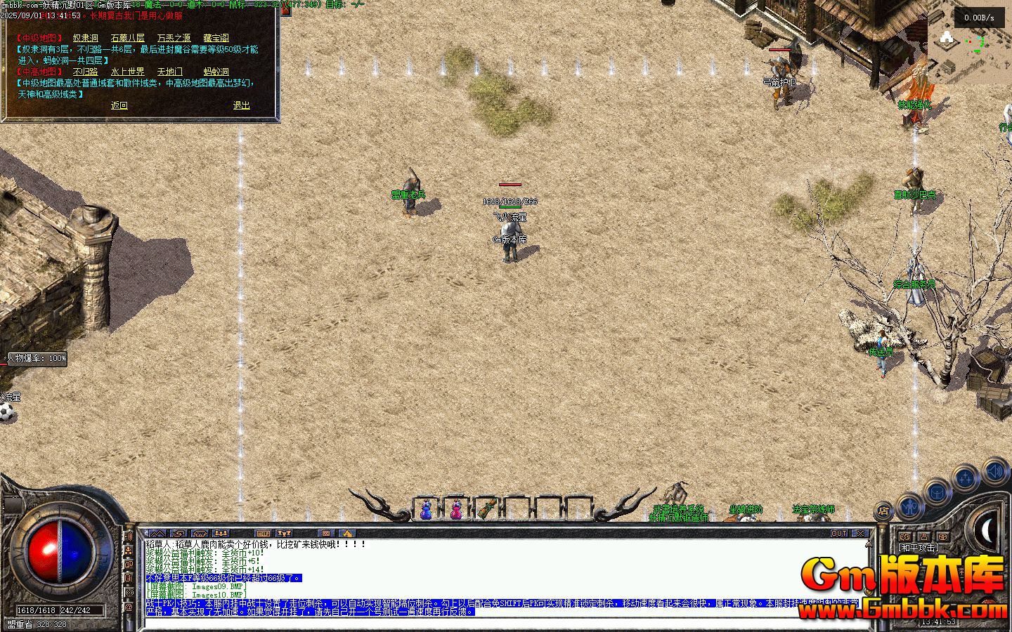 [Gm�汾��]2025��11��������Ĭ��ְҵ��������|ˮ������|���֮Դ|Gom����