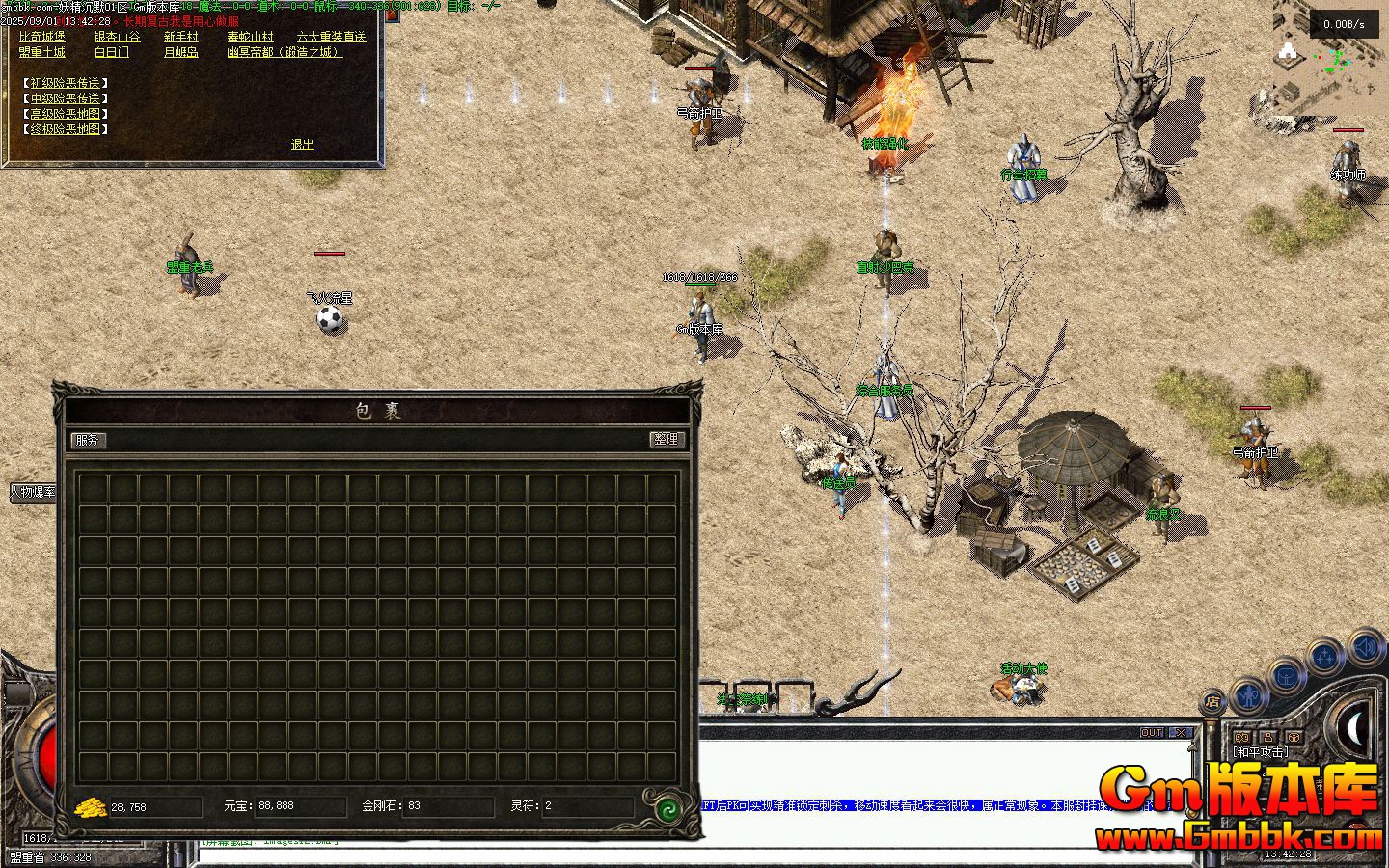 [Gm�汾��]2025��11��������Ĭ��ְҵ��������|ˮ������|���֮Դ|Gom����