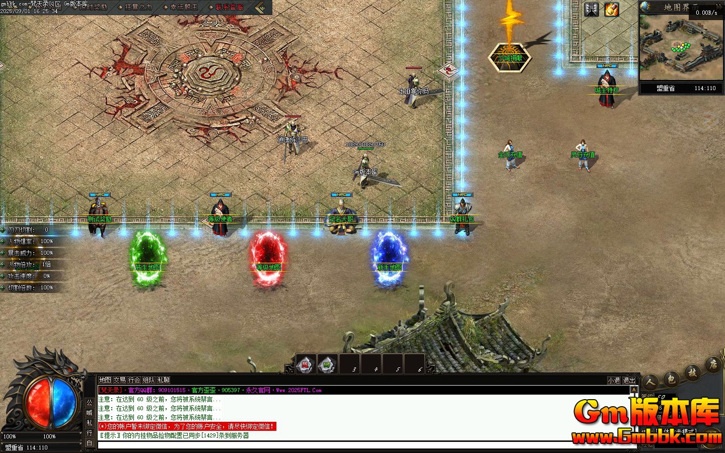 [Gm�汾��]2025��11������¼V2��ְҵ��������|ִ�Թ���|ħ������|Gom����