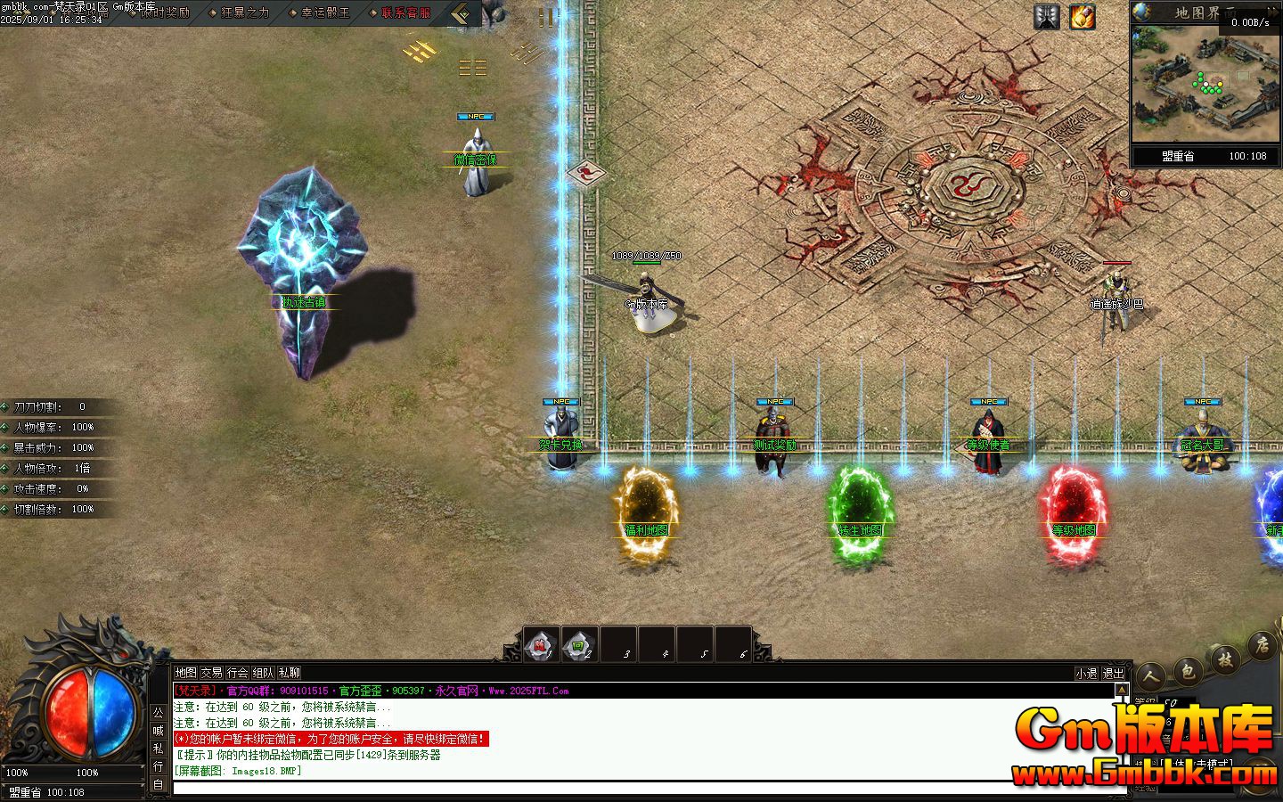 [Gm�汾��]2025��11������¼V2��ְҵ��������|ִ�Թ���|ħ������|Gom����