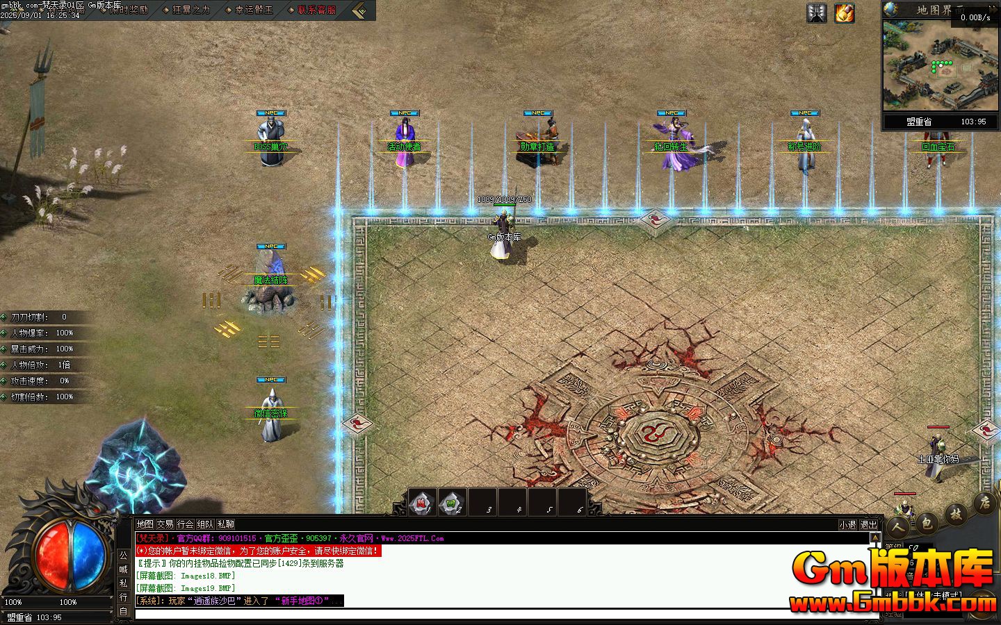 [Gm�汾��]2025��11������¼V2��ְҵ��������|ִ�Թ���|ħ������|Gom����