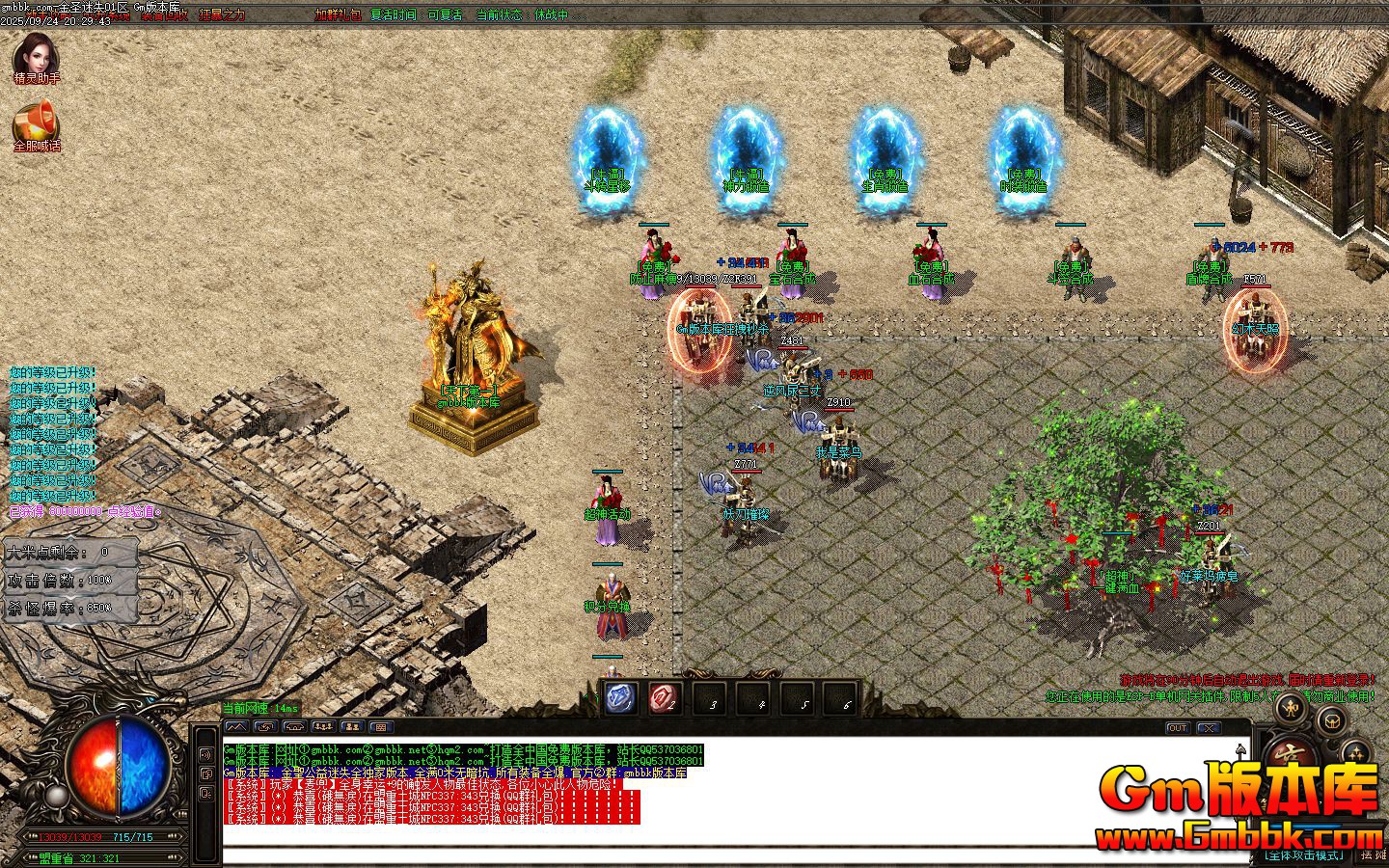 [Gm�汾��]2025��11�½�ʥ��ʧ��ְҵ��������|�����½|��������|Gom����