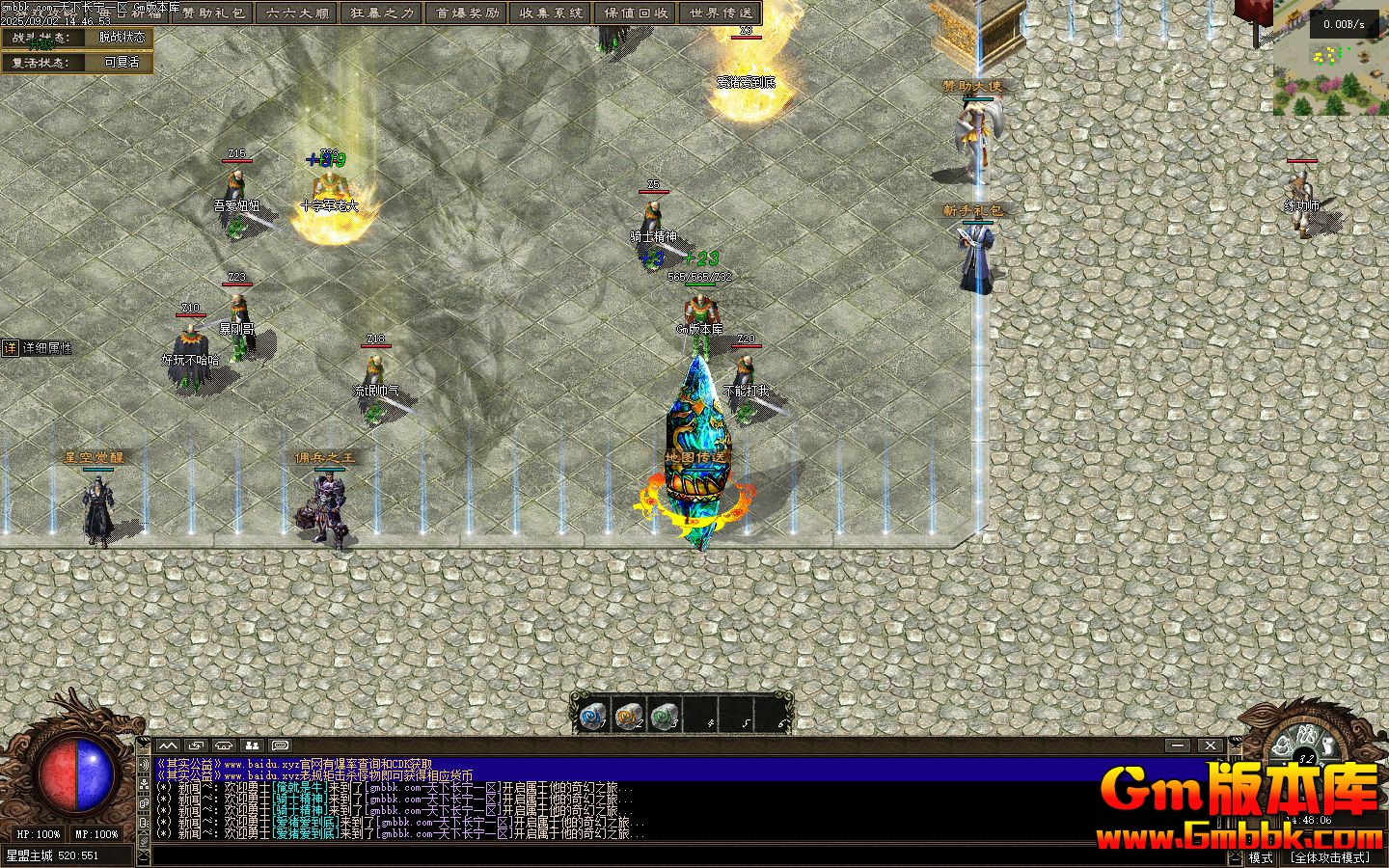 [Gm�汾��]2025��11�����³�����ְҵ��������|Ӷ��֮��|�ǿվ���|�������