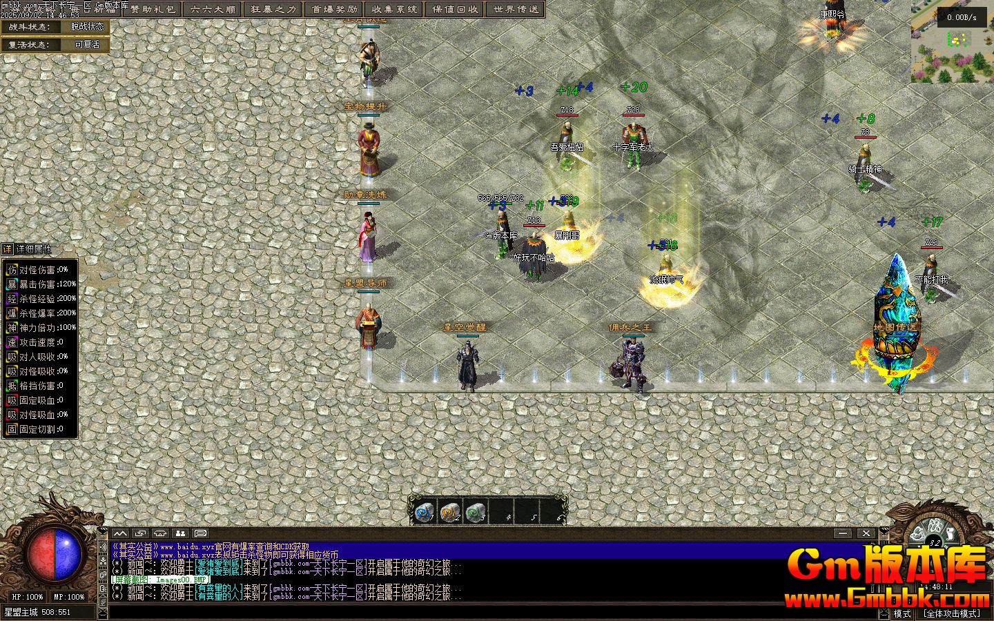 [Gm�汾��]2025��11�����³�����ְҵ��������|Ӷ��֮��|�ǿվ���|�������