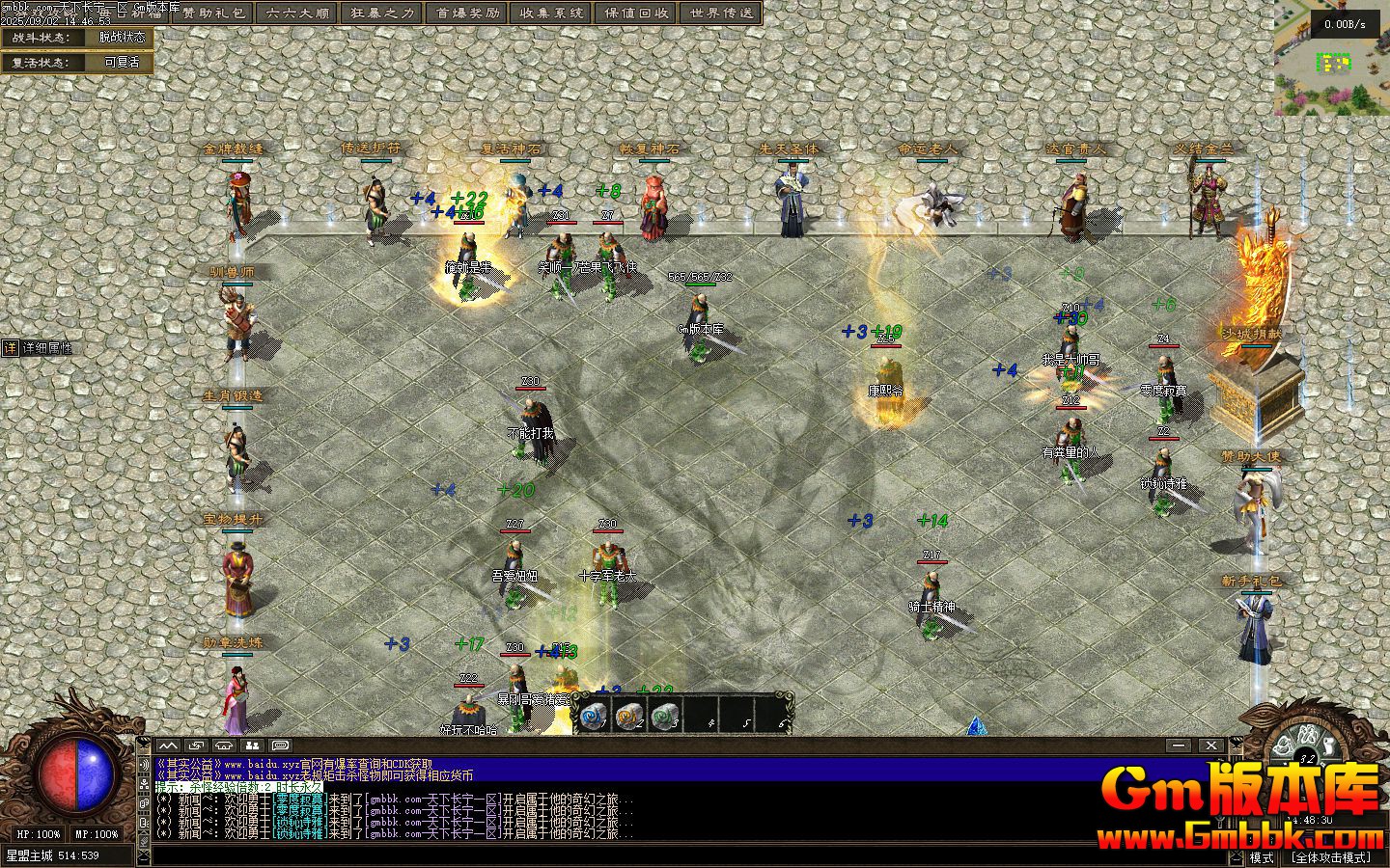 [Gm�汾��]2025��11�����³�����ְҵ��������|Ӷ��֮��|�ǿվ���|�������