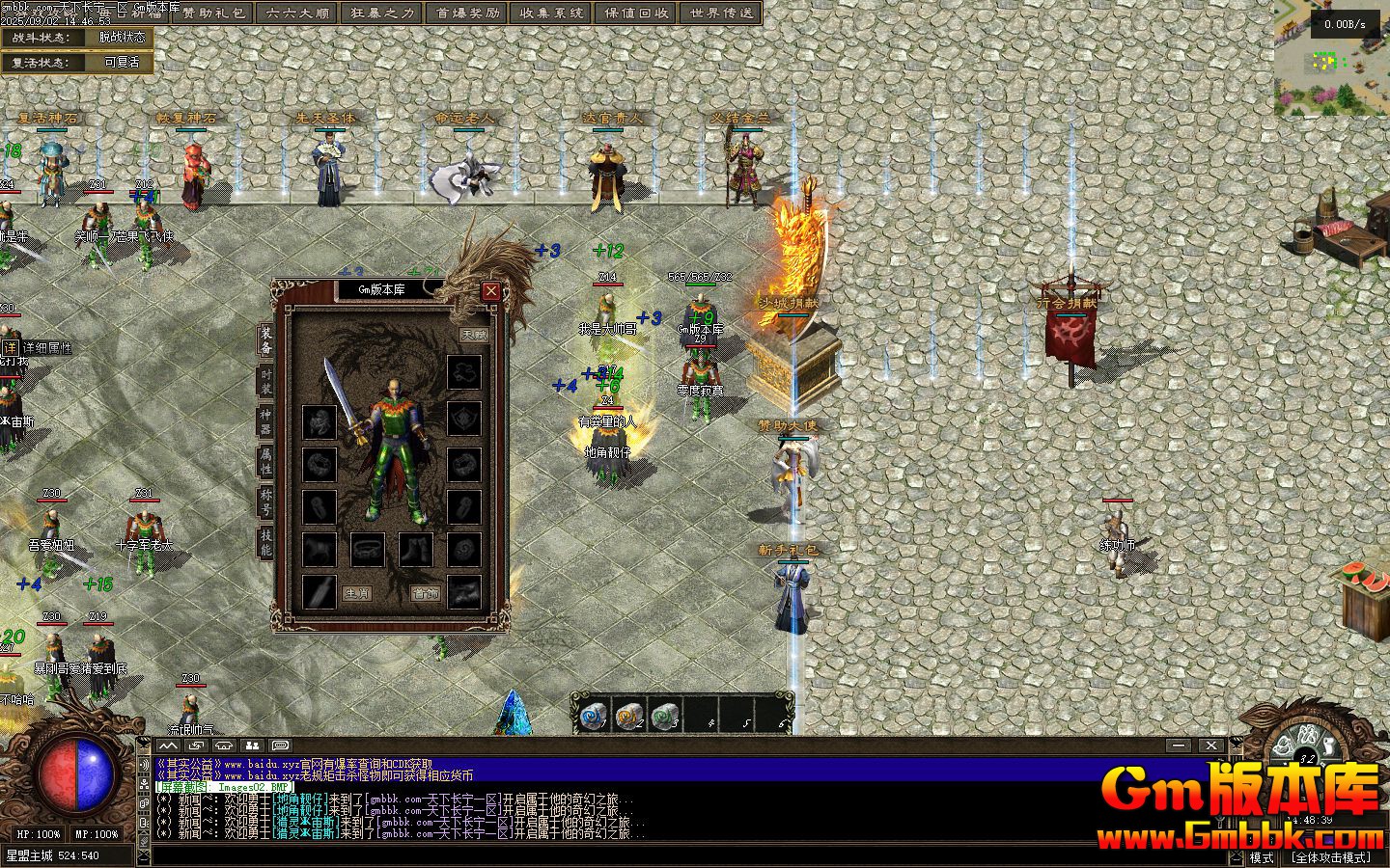 [Gm�汾��]2025��11�����³�����ְҵ��������|Ӷ��֮��|�ǿվ���|�������