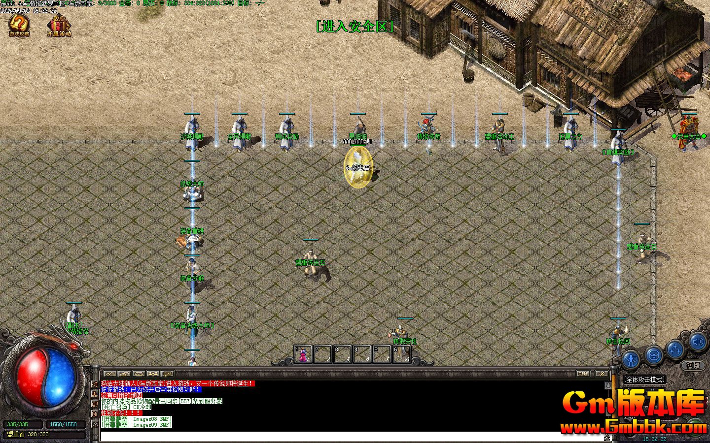 [Gm�汾��]2025��11����Ե������ְҵ��������|��ת����|�������|�������