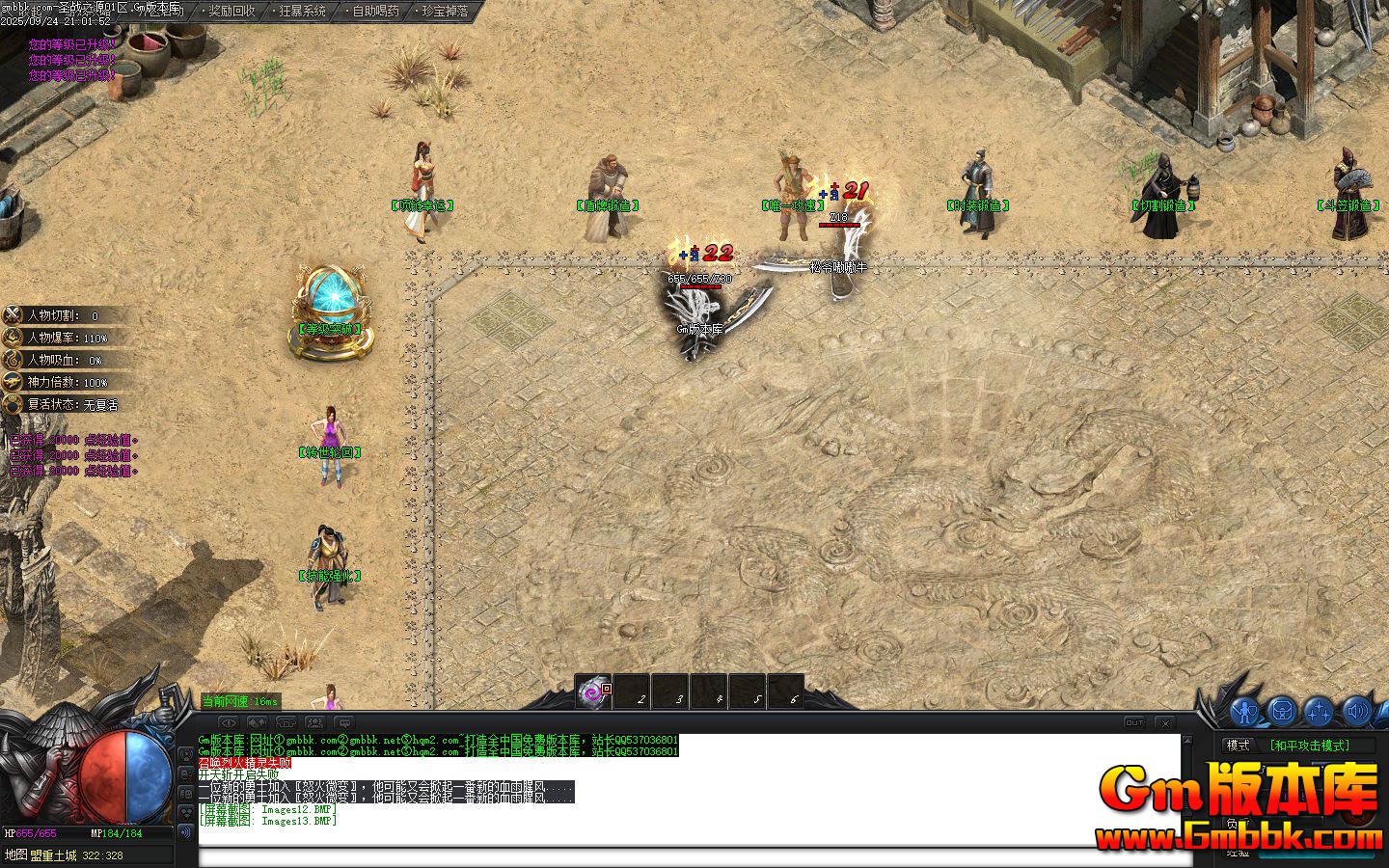 [Gm�汾��]2025��11��ʥս֮Դ��ְҵ��������|����ɽ��|����Ǳ�|Gom����