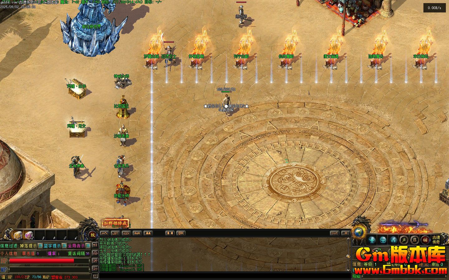 [Gm�汾��]2025��11�¹ŵ´��浥ְҵ��������|����ħ��|ٻŮ�Ļ�|�������