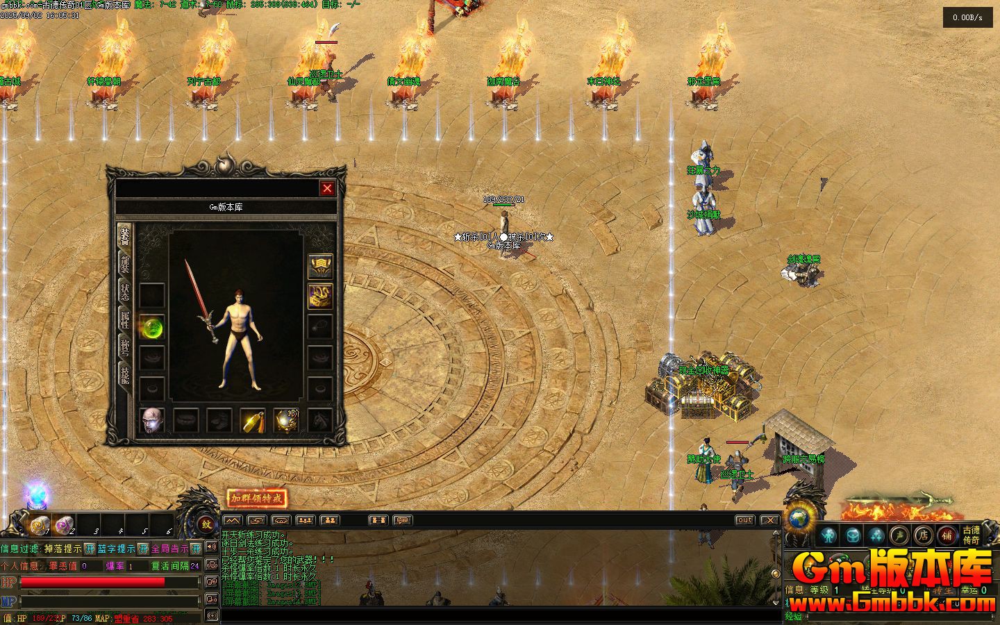 [Gm�汾��]2025��11�¹ŵ´��浥ְҵ��������|����ħ��|ٻŮ�Ļ�|�������