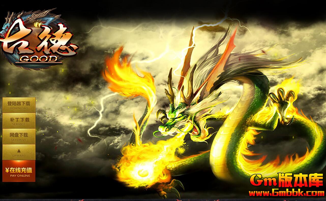 [Gm�汾��]2025��11�¹ŵ´��浥ְҵ��������|����ħ��|ٻŮ�Ļ�|�������