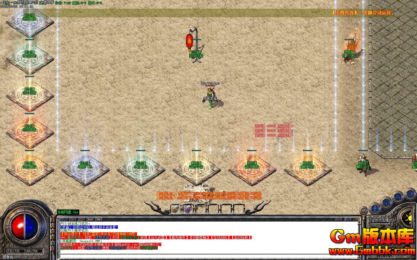 [Gm�汾��]2025��11������ս����ְҵ��������|�������|��Ѫħ��|Gom����