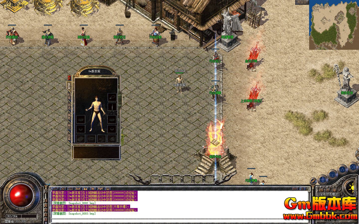 [Gm�汾��]2025��11�º�ĺϻ���ְҵ��������|а�����|��Ѫ���|��Blue����