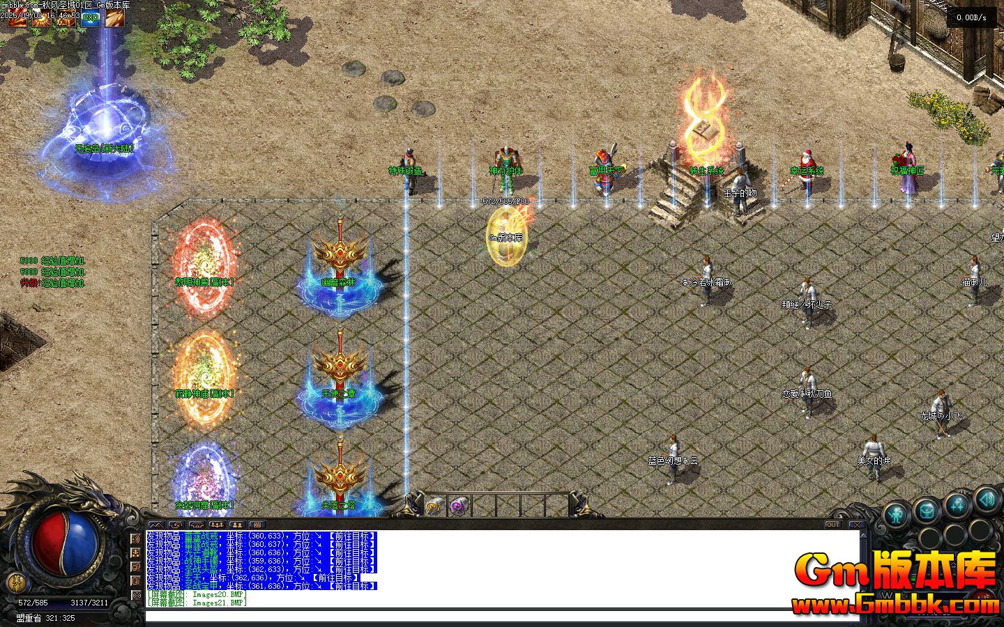 [Gm�汾��]2025��11�����ʥ����ְҵ��������|̰������|�ž�����|�������