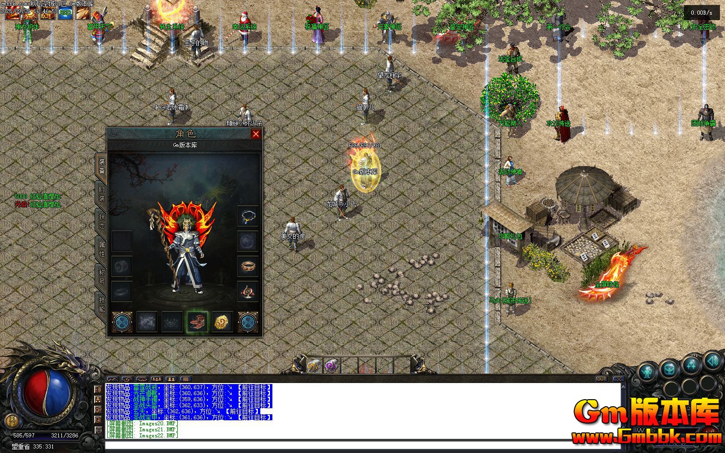 [Gm�汾��]2025��11�����ʥ����ְҵ��������|̰������|�ž�����|�������