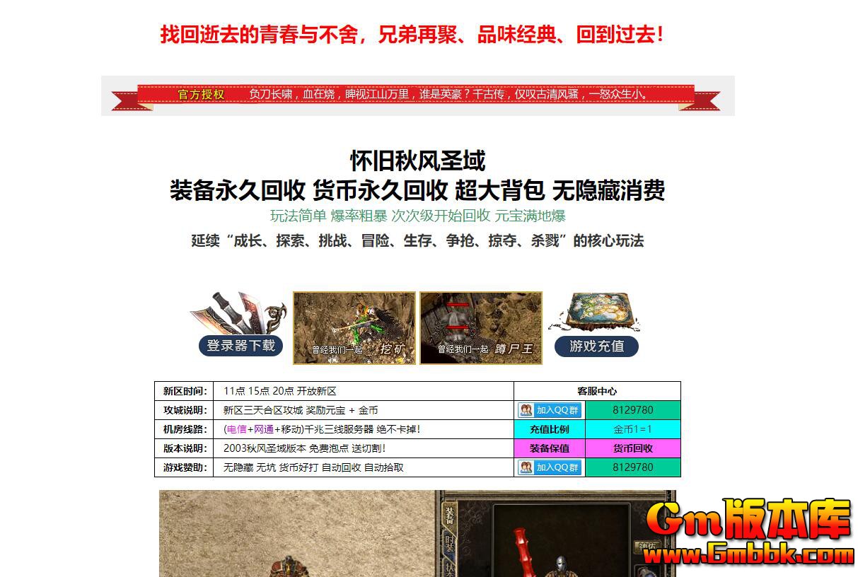 [Gm�汾��]2025��11�����ʥ����ְҵ��������|̰������|�ž�����|�������