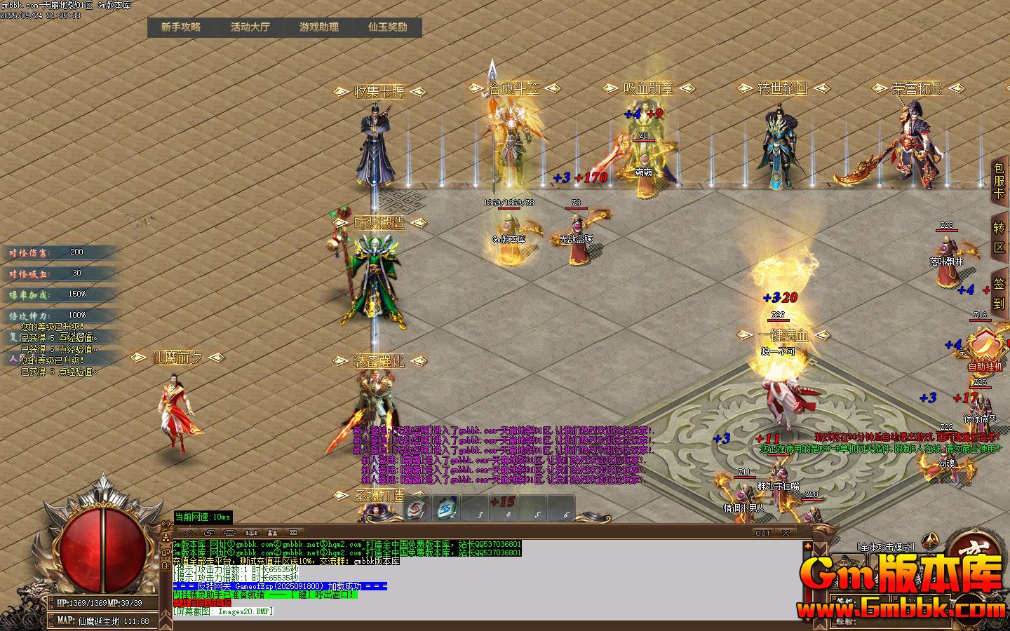 [Gm�汾��]2025��11��������ѵ�ְҵ��������|ħ����ׯ|�Ϲ�ս��|Gom����