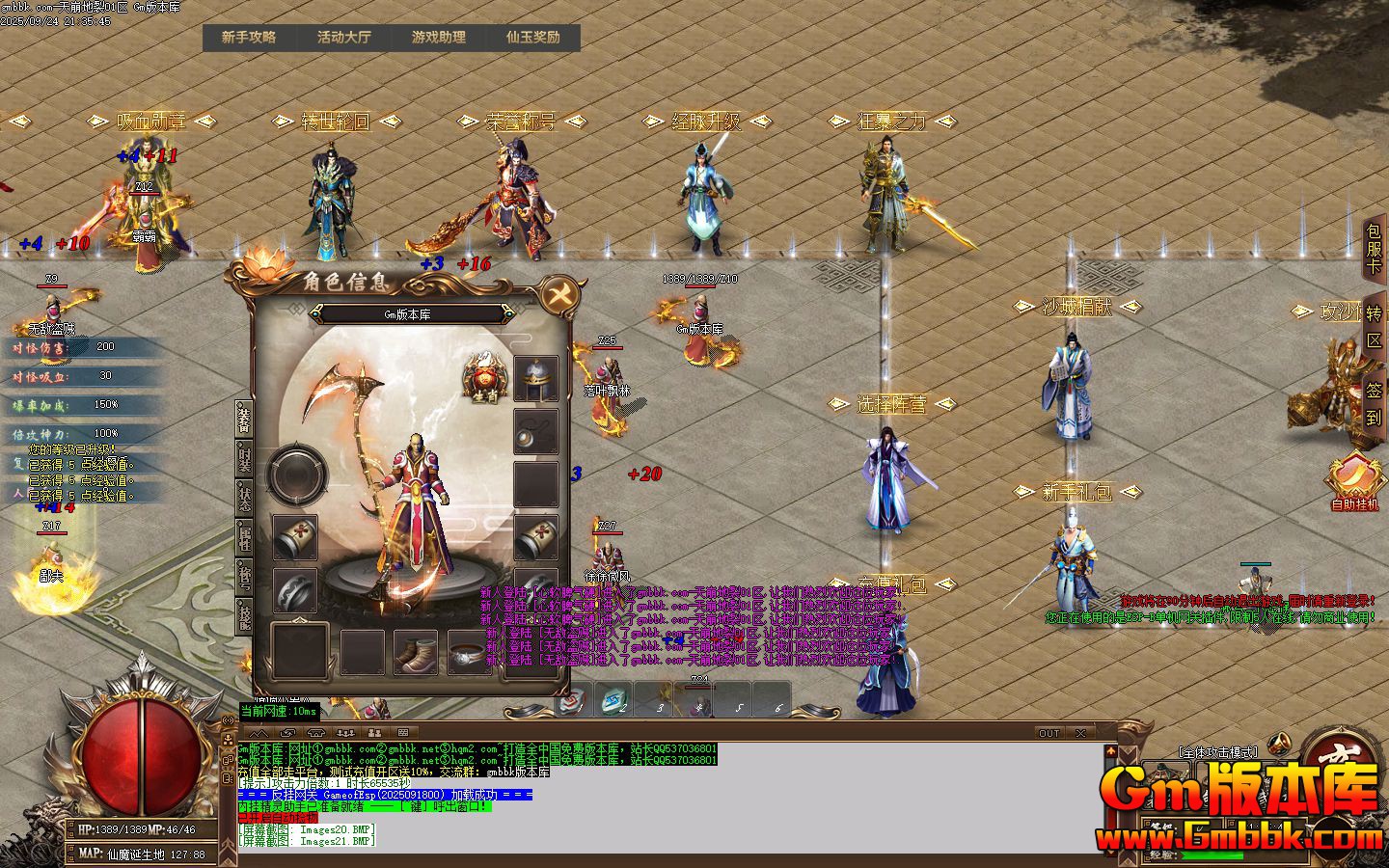 [Gm�汾��]2025��11��������ѵ�ְҵ��������|ħ����ׯ|�Ϲ�ս��|Gom����