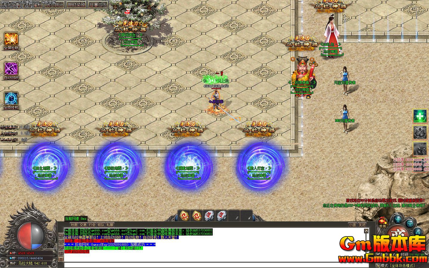 [Gm�汾��]2025��11������������ְҵ��������|�ȼ�����|����ǿ��|Gom����