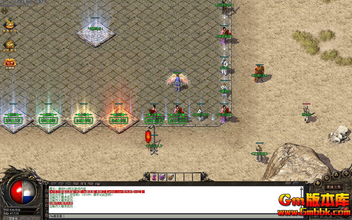 [Gm�汾��]2025��11��ҹ���ѩ��ְҵ��������|�ǳ���½|ҫ����½|Gom����