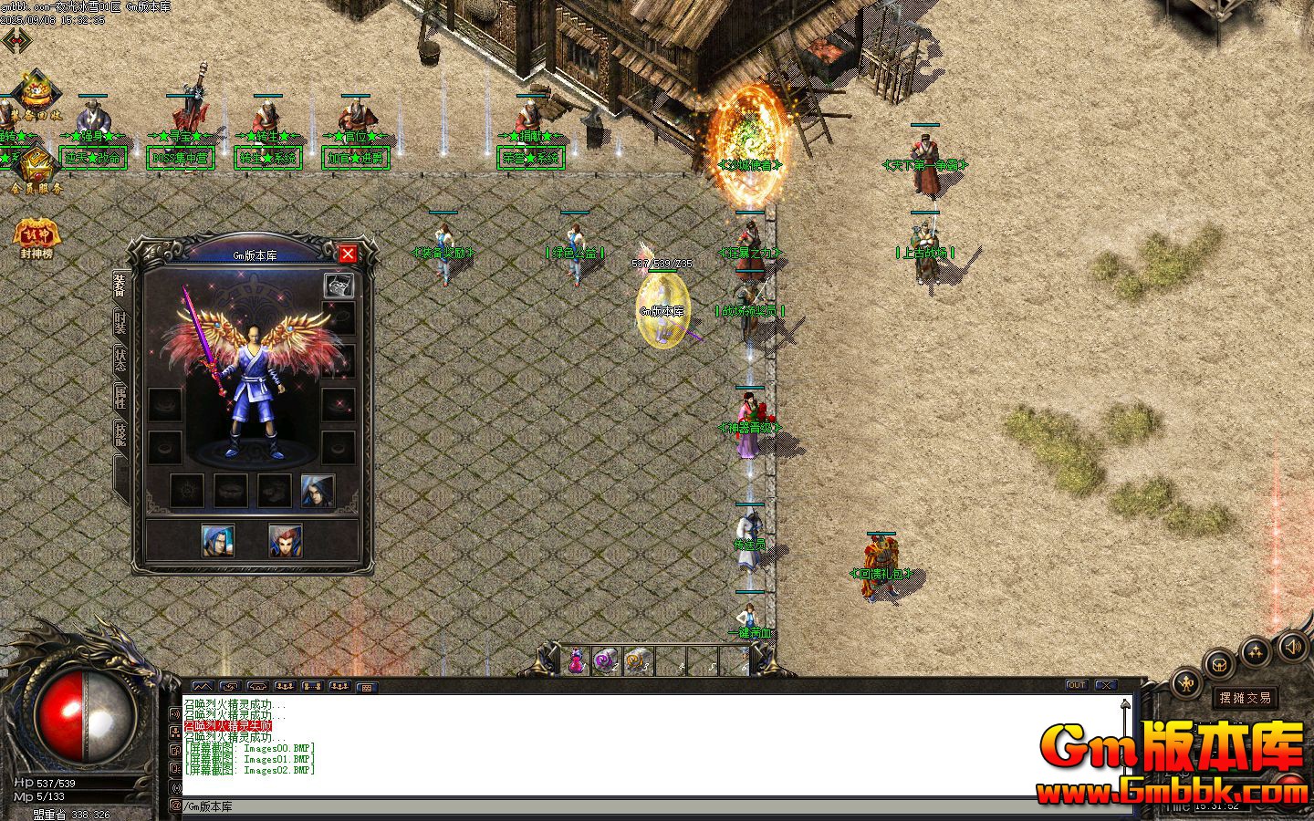 [Gm�汾��]2025��11��ҹ���ѩ��ְҵ��������|�ǳ���½|ҫ����½|Gom����