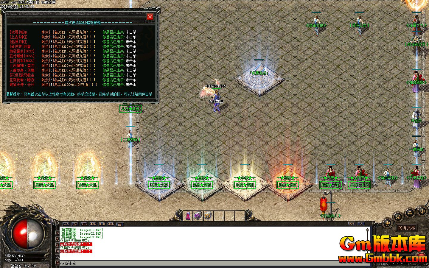 [Gm�汾��]2025��11��ҹ���ѩ��ְҵ��������|�ǳ���½|ҫ����½|Gom����