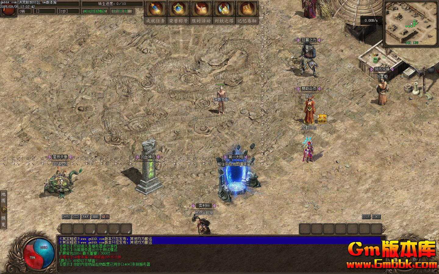 [Gm�汾��]2025��11�º��ն����ְҵ��������|�ǳ�����|��������|�������