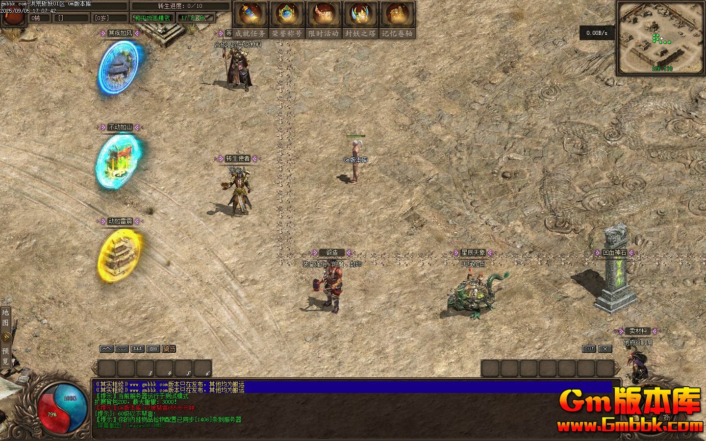 [Gm�汾��]2025��11�º��ն����ְҵ��������|�ǳ�����|��������|�������