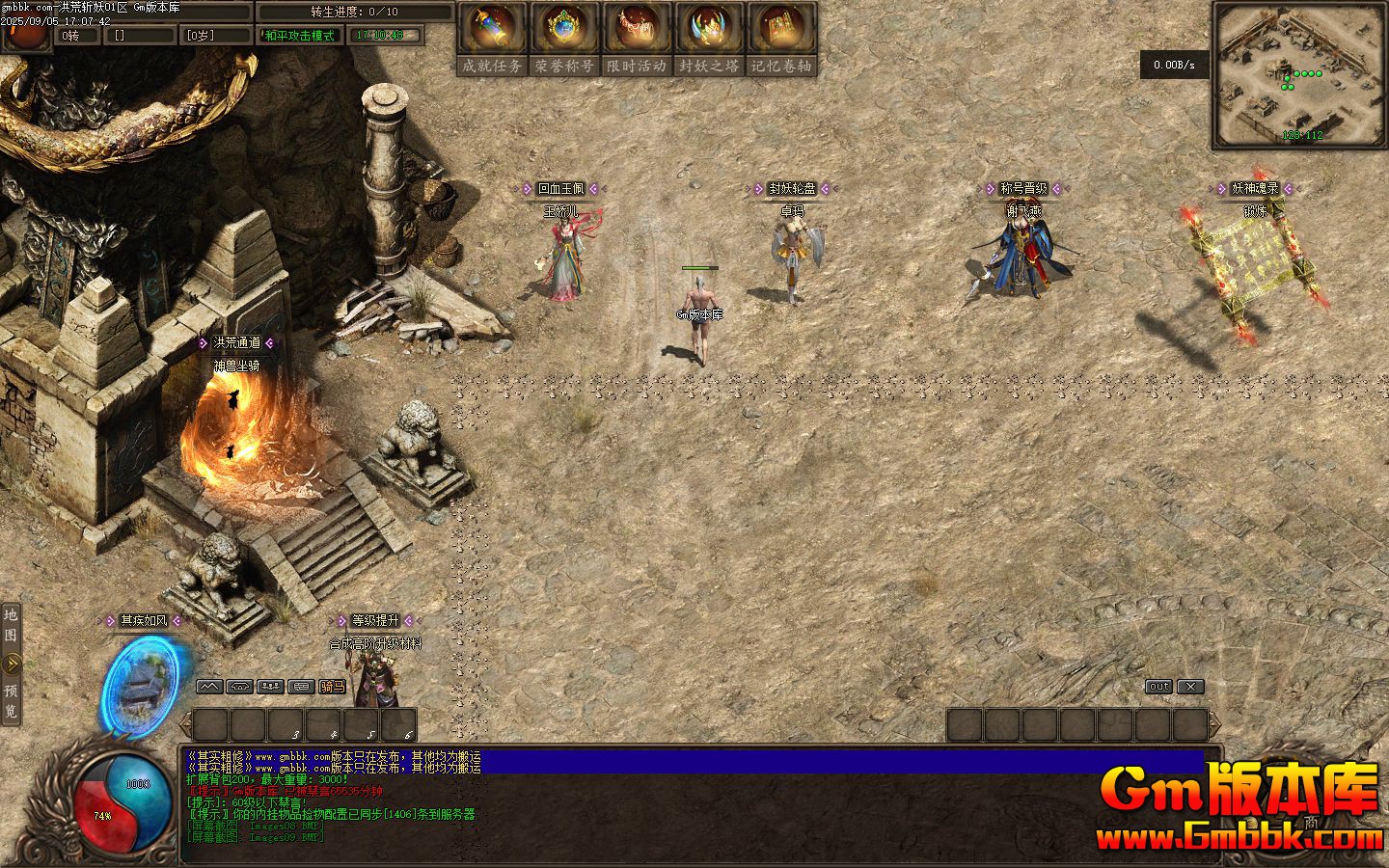 [Gm�汾��]2025��11�º��ն����ְҵ��������|�ǳ�����|��������|�������