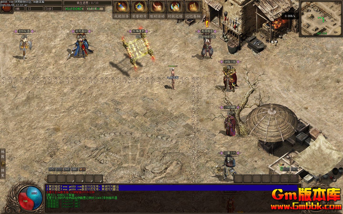 [Gm�汾��]2025��11�º��ն����ְҵ��������|�ǳ�����|��������|�������