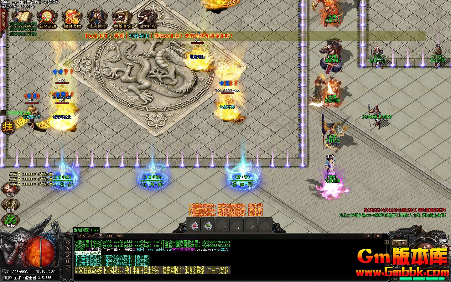 [Gm�汾��]2025��11�¾���ˮ䰵�ְҵ��������|���屦��|����ʱװ|Gom����