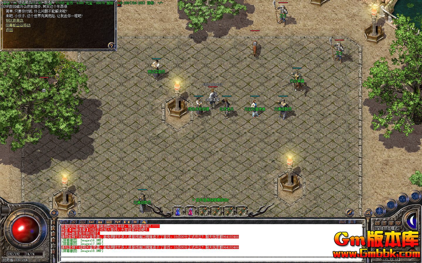 [Gm�汾��]2025��11����ɫ������ְҵ��������|�����ϱ�||�л�����|Gom����