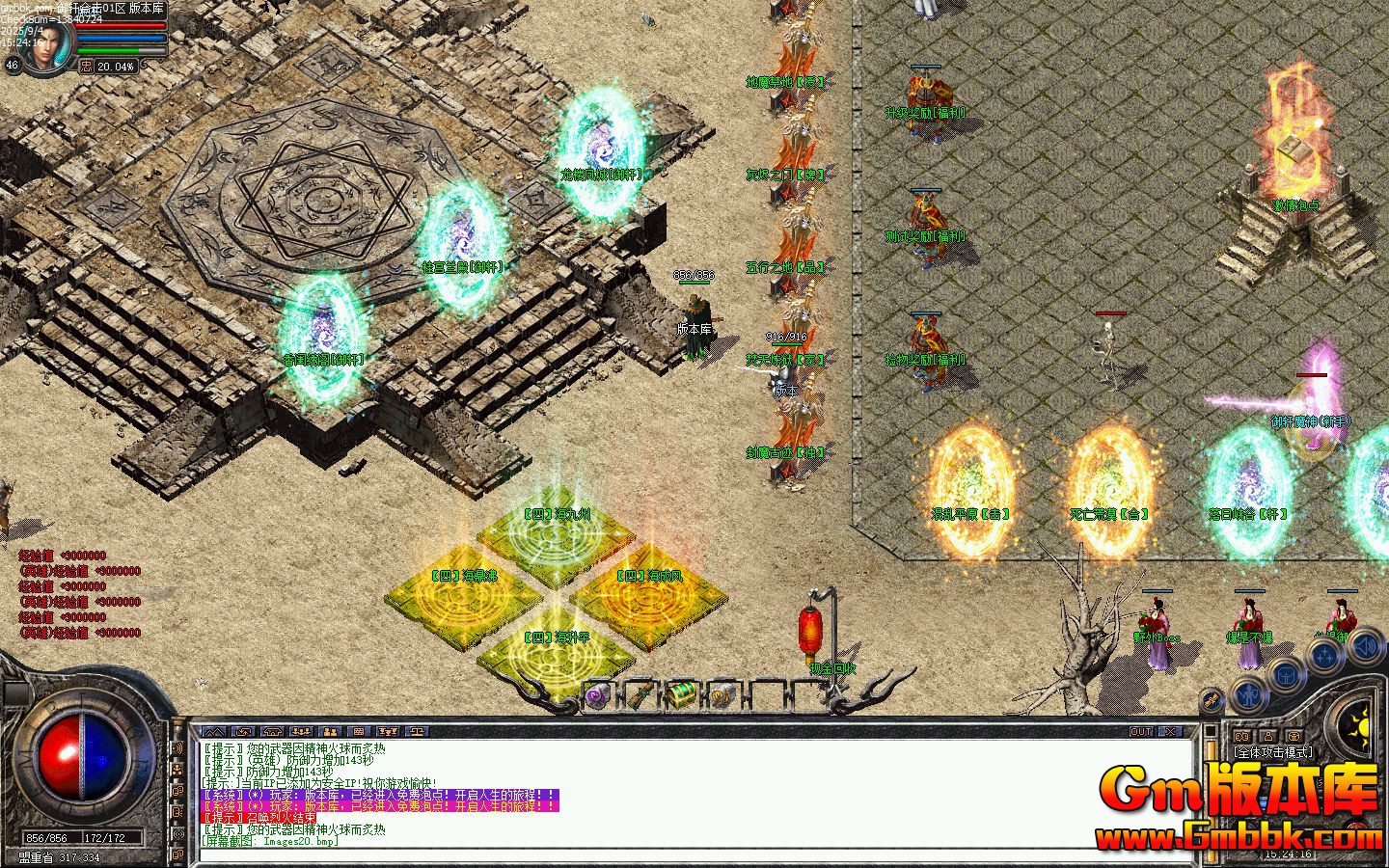 [Gm�汾��]2025��11�������ϻ���ְҵ��������|������Į|����ƽԭ|Blue/Leg����