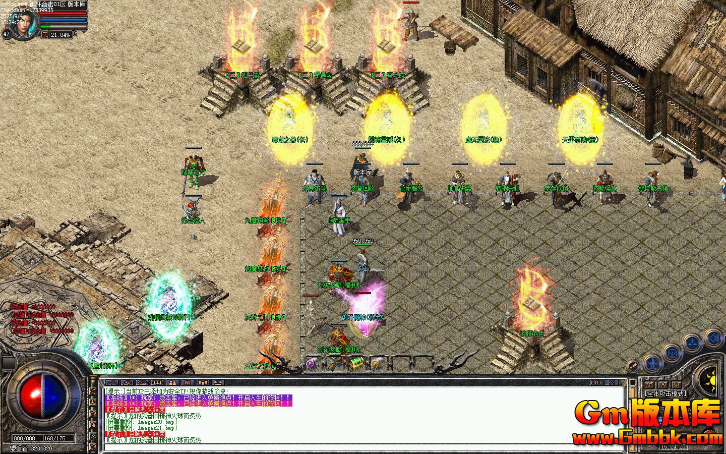 [Gm�汾��]2025��11�������ϻ���ְҵ��������|������Į|����ƽԭ|Blue/Leg����