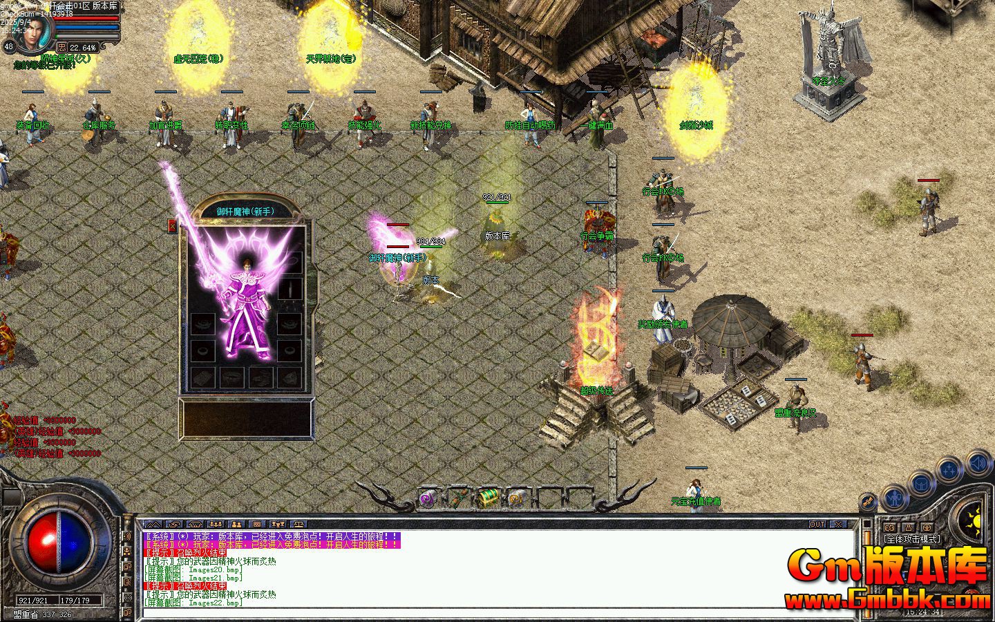 [Gm�汾��]2025��11�������ϻ���ְҵ��������|������Į|����ƽԭ|Blue/Leg����