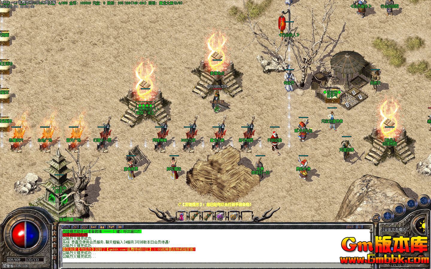 [Gm�汾��]2025��11�������ؽ���ְҵ��������|���Ϲ㳡|��ħ��Ѩ|Gom����