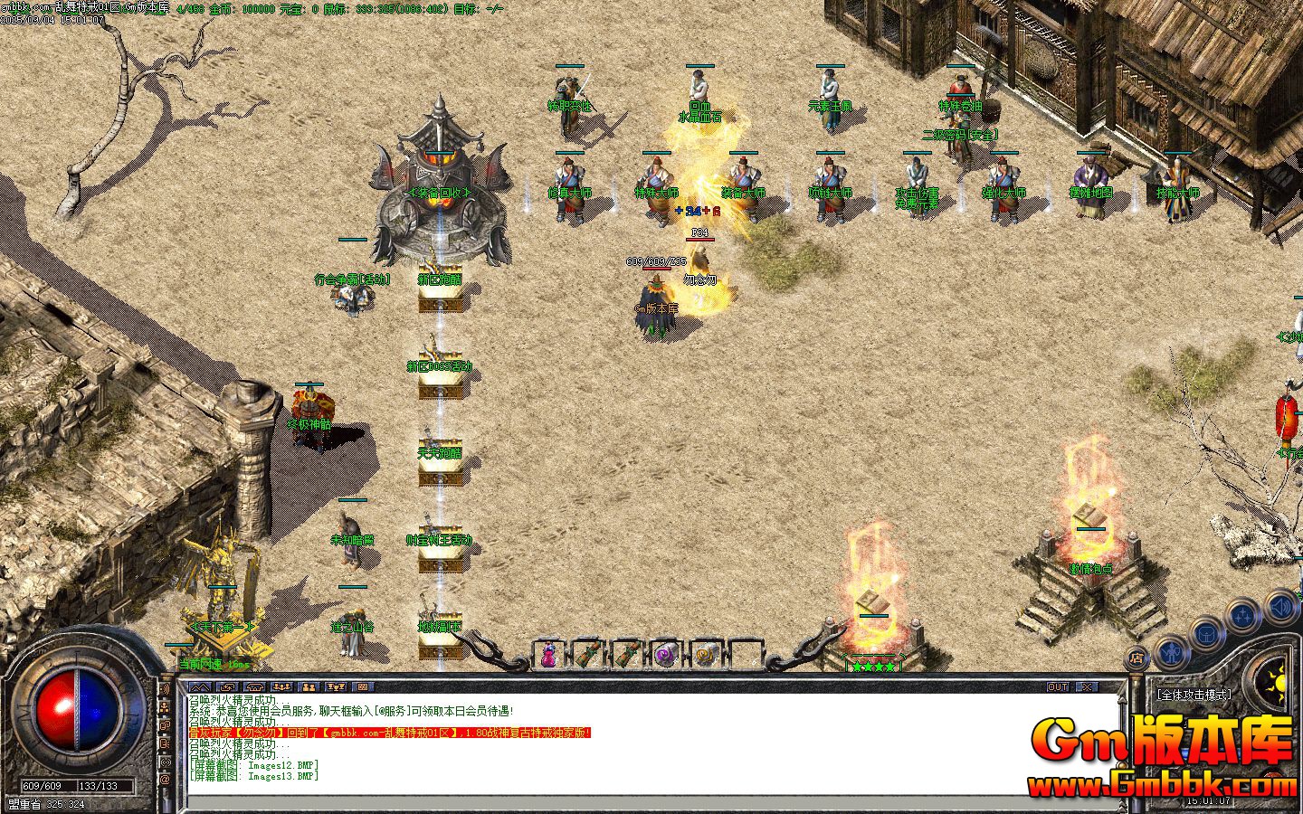 [Gm�汾��]2025��11�������ؽ���ְҵ��������|���Ϲ㳡|��ħ��Ѩ|Gom����