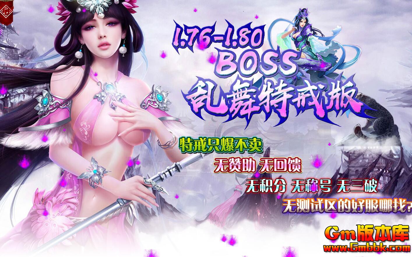 [Gm�汾��]2025��11�������ؽ���ְҵ��������|���Ϲ㳡|��ħ��Ѩ|Gom����