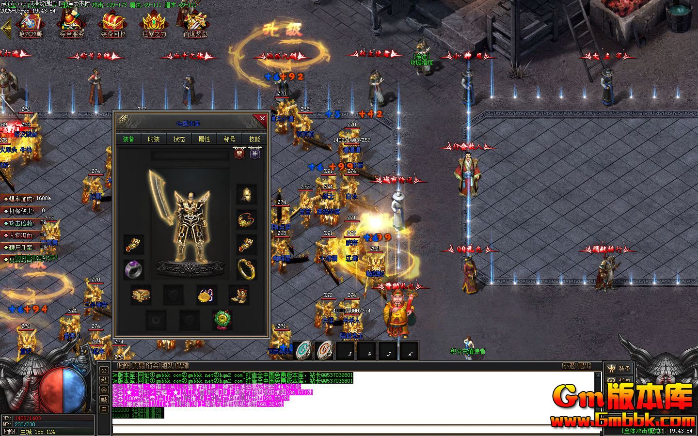 [Gm�汾��]2025��11����Ӱ��Ĭ��ְҵ��������|��֮��|��������|Gom����