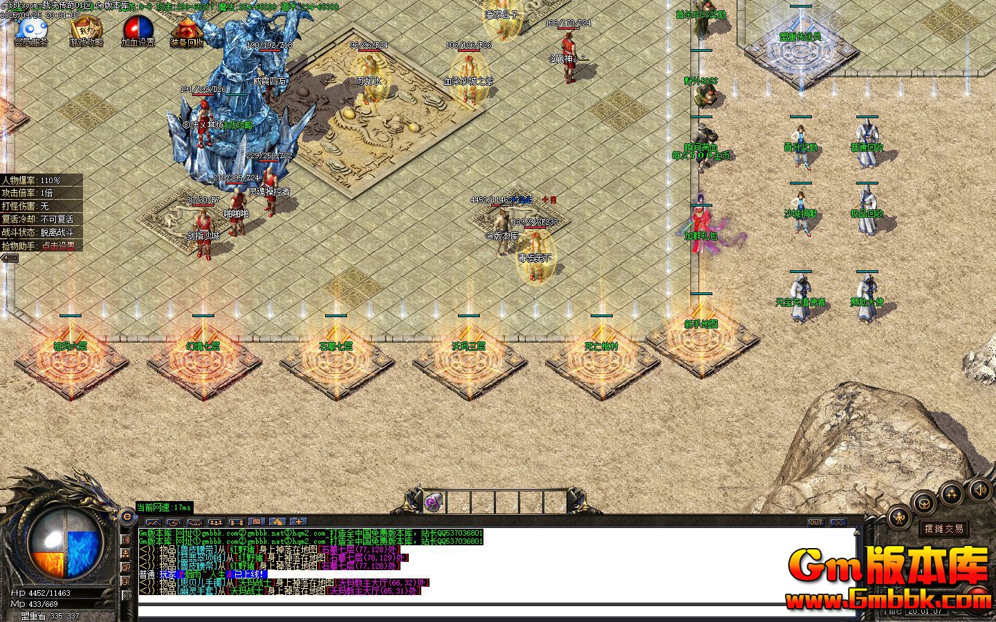 [Gm�汾��]2025��10�²þ�������ְҵ��������|����þ�|ʯĹ����|Gom����