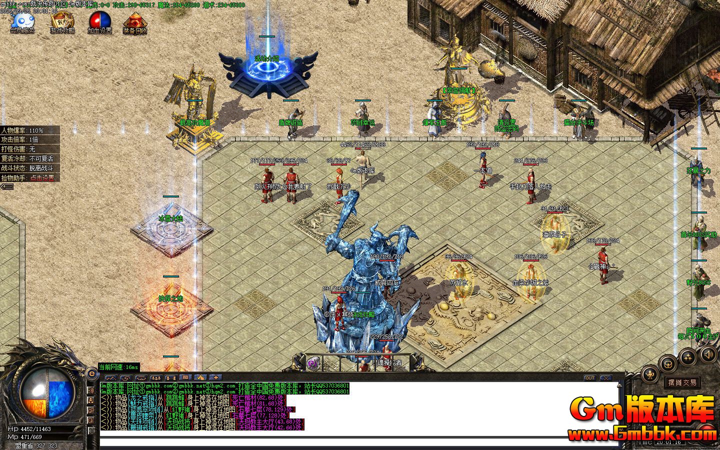 [Gm�汾��]2025��10�²þ�������ְҵ��������|����þ�|ʯĹ����|Gom����