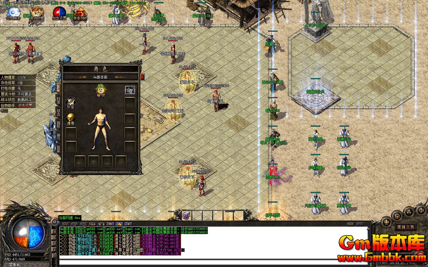 [Gm�汾��]2025��10�²þ�������ְҵ��������|����þ�|ʯĹ����|Gom����