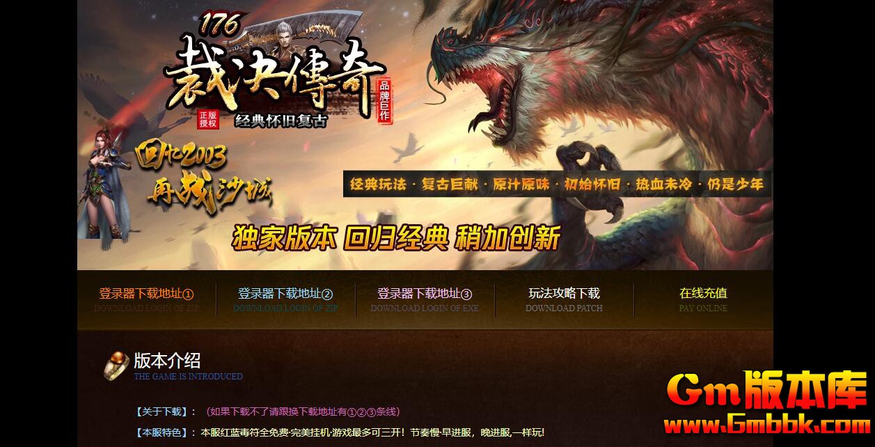 [Gm�汾��]2025��10�²þ�������ְҵ��������|����þ�|ʯĹ����|Gom����