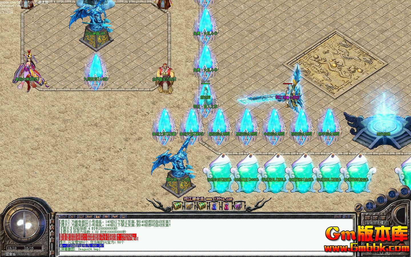 [Gm�汾��]2025��10���ʽ��������ϻ���������|����һ��|����Ů��|Blue/Leg����