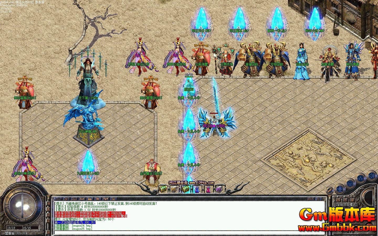 [Gm�汾��]2025��10���ʽ��������ϻ���������|����һ��|����Ů��|Blue/Leg����