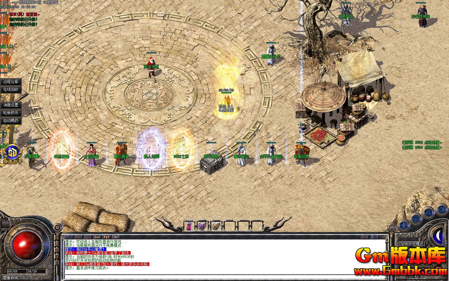 [Gm�汾��]2025��11�°����³���ְҵ��������|ʧ��ׯ԰|ţħ����|Gom����