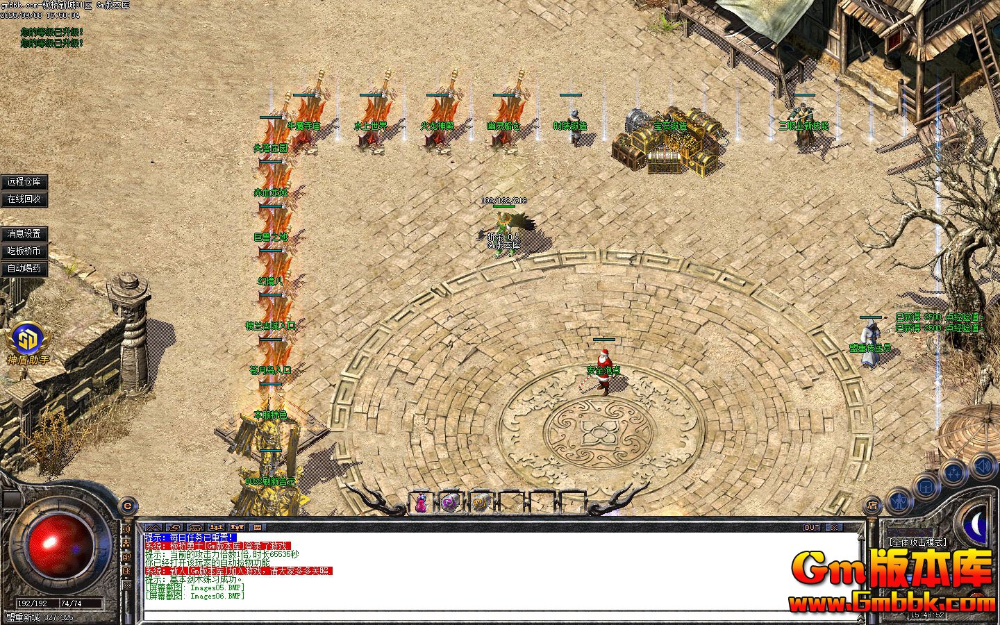 [Gm�汾��]2025��11�°����³���ְҵ��������|ʧ��ׯ԰|ţħ����|Gom����