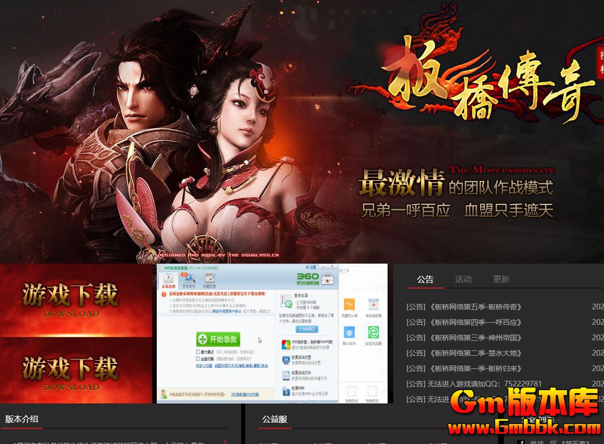 [Gm�汾��]2025��11�°����³���ְҵ��������|ʧ��ׯ԰|ţħ����|Gom����